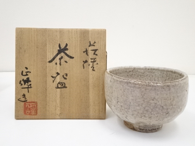 JAPANESE TEA CEREMONY / HAGI WARE TEA BOWL CHAWAN BY SEIHO KODAKA